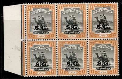 sudan-gvi-sg-o43a-1m-black-orange-nh-mint-cat-11-nun-flaw-in-block