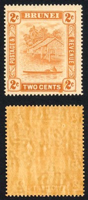brunei-2c-orange-unissued-u-m-cat-75-pounds