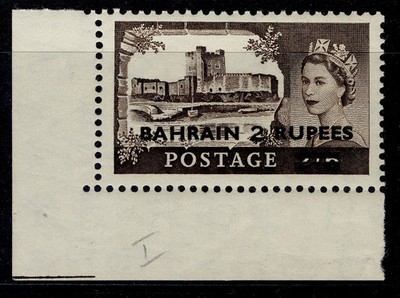 bahrain-qeii-sg94-2r-on-2s-6d-black-brown-nh-mint