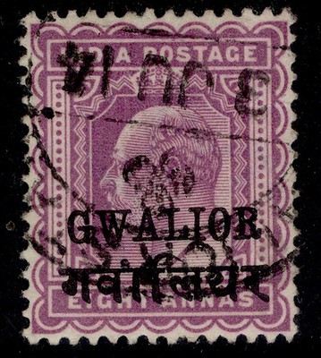 indian-states-gwalior-edvii-sg57a-8a-purple-fine-used