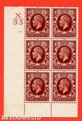 sg-441-n53-1d-red-brown-a-superb-unmounted-mint-control-x35-cyli-b52375