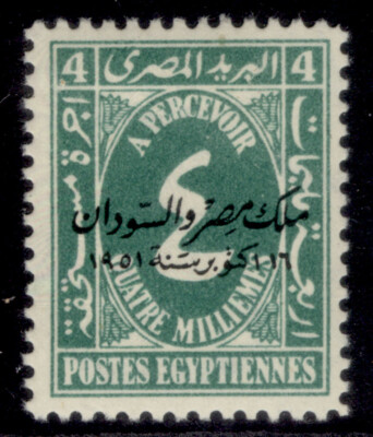 egypt-sg-d405-4m-green-m-mint