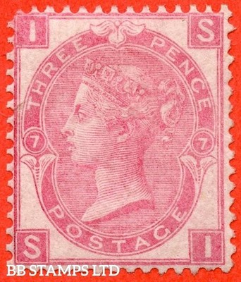 sg-103-j34-si-3d-rose-plate-7-an-average-mint-reperfed-exampl-b43866
