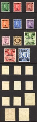 bahrain-sg51-60a-1948-set-of-11-m-m-cat-100-pounds