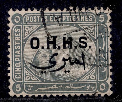 egypt-edvii-sg-o78-5p-slate-grey-fine-used-cat-18
