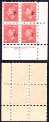 canada-sgo182-4c-carmine-lake-opt-g-plate-9-lr-block-u-m-mnh-cat-32-pounds