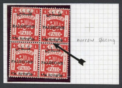 palestine-sg33-4m-scarlet-marrow-spacing-in-a-m-m-block-of-4