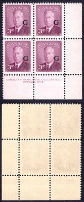 canada-sgo181-3c-purple-opt-g-plate-3-lr-block-u-m-mnh