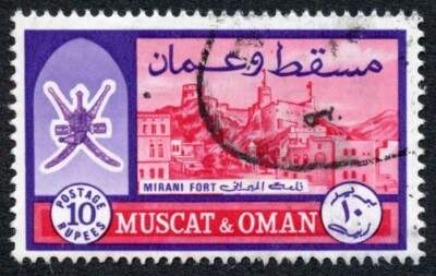 muscat-and-oman-sg105-10r-red-and-violet-top-and-key-value-cat-36-pounds
