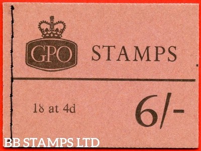 sg-q1-6-1965-june-multiple-crown-claret-cover-type-d-b87951