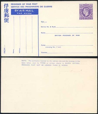cp102-kgvi-1944-3d-post-office-issue-prisoner-of-war-post-card-mint