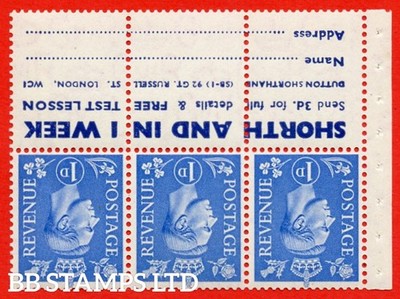 sg-504dw-qb20ad-1d-ultramarine-an-unmounted-mint-inverted-watermark-c-b85072