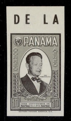panama-1961-10c-hammarskjold-imperf-scott-c252-nh-mint