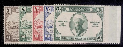 jordan-sg285-289-1949-anniversary-of-upu-set-nh-mint-cat-12