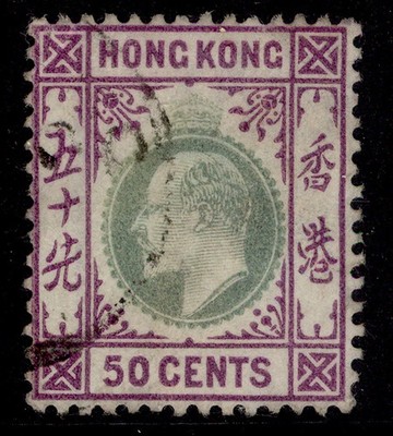 hong-kong-edvii-sg71-50c-dull-green-magenta-fine-used-cat-70