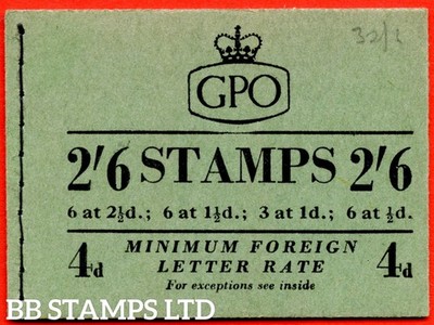 sg-f8-2-6-1953-october-gvi-and-qeii-mixed-1d-advert-pane-ppr-15mm-gr-b88463