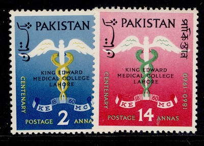 pakistan-qeii-sg118-119-1960-king-edward-medical-college-set-nh-mint