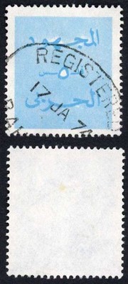 bahrain-sgt192-war-tax-stamp-5f-blue-and-cobalt-cds-used-cat-85-pounds