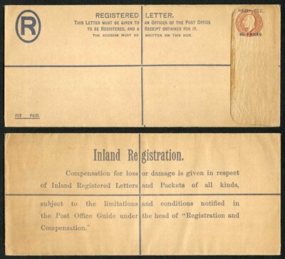rp24-kevii-3d-brown-registered-envelope-size-h2-opt-40-paras