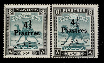 sudan-gvi-sg80-var-4p-on-8p-lightning-comet-flaw-varieties-nh-mint