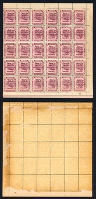 brunei-sg54a-b-c-4c-borneo-exhibition-the-complete-setting-of-30-cat-675-rare