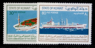kuwait-sg939-941-1982-shipping-company-set-nh-mint