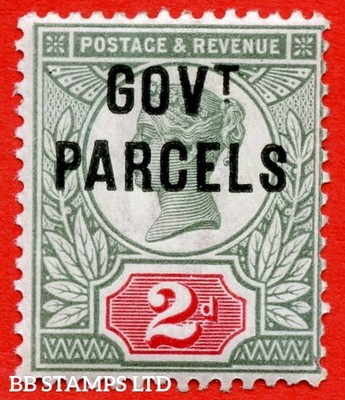 sg-o70-l25-2d-grey-green-carmine-red-govt-parcels-a-fine-unmo-b87778