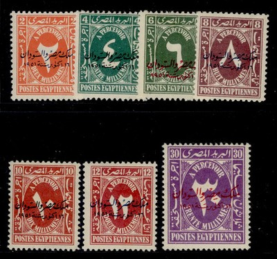 egypt-sg-d404-d411-1952-postage-due-set-vlh-mint-1952-dues-set