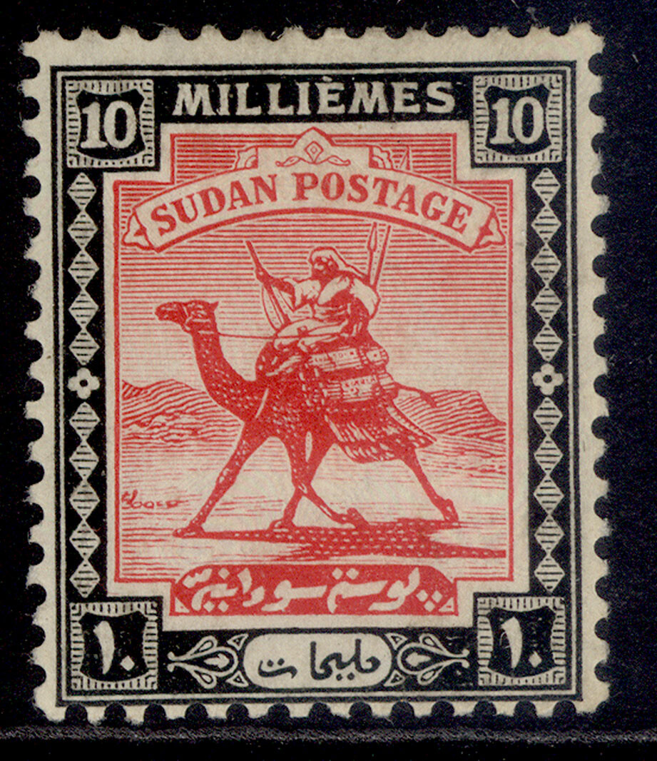 sudan-gv-sg35-10m-carmine-black-m-mint