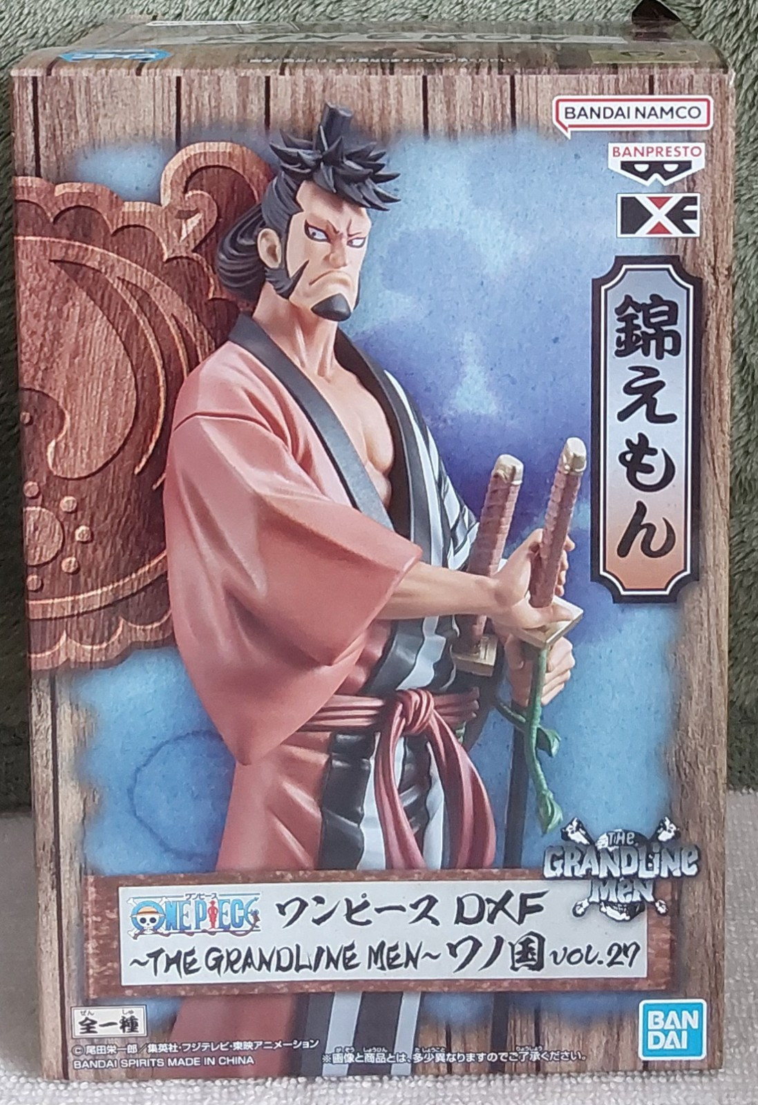 one-piece-film-bandai-spirits-japanese-boxed-free-tracked-post