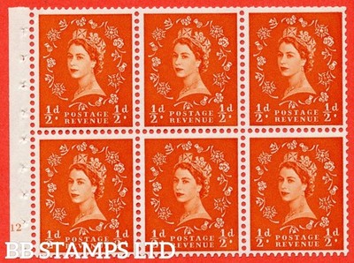 sg-570-sb7-d-orange-red-a-fine-unmounted-mint-cylinder-e12-no-d-b45200