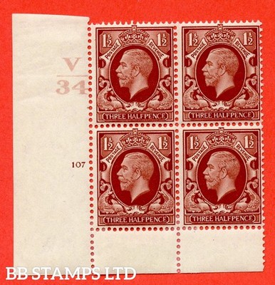 sg-441-variety-n52-1d-red-brown-a-fine-lightly-mounted-mint-contro-b52635