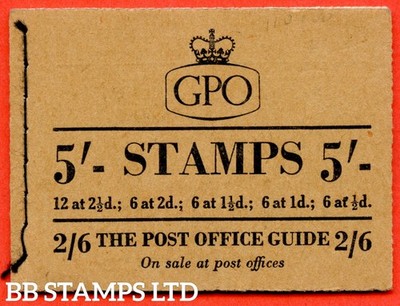 sg-h7-5-1954-march-gvi-and-qeii-mixed-buff-cover-type-a-b58612