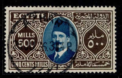 egypt-sg171-500m-blue-brown-vfu