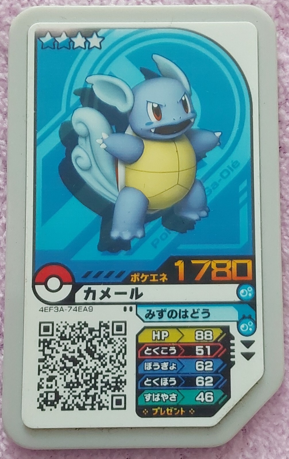 pokemon-ga-ole-disk-japanese-wartortle-1780-buy-now