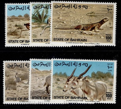 bahrain-sg296-301-1982-wildlife-park-set-nh-mint-cat-18