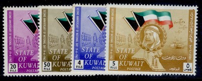 kuwait-sg191-194-1963-national-day-set-nh-mint-cat-27