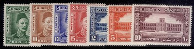 sudan-gv-sg59-65-1935-short-set-m-mint-cat-20