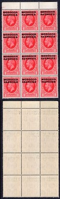morocco-agencies-sg66-1d-photo-block-of-12-u-m-cat-39-pounds