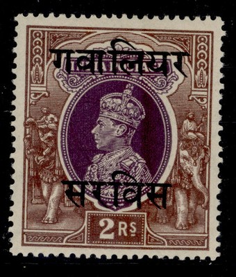 indian-states-gwalior-gvi-sg-o92-2r-purple-brown-m-mint-cat-18