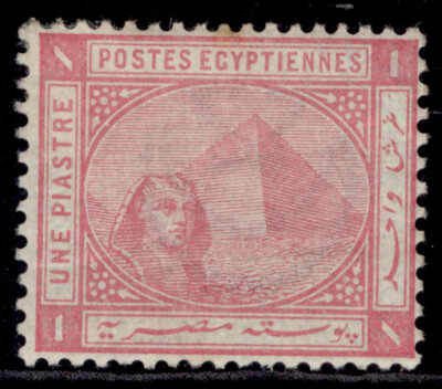 egypt-qv-sg47a-1d-pale-rose-m-mint-cat-50