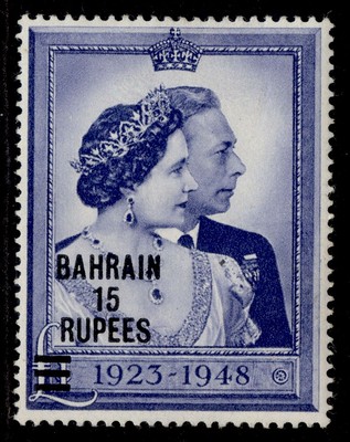 bahrain-gvi-sg62-15r-on-1-blue-m-mint-cat-32