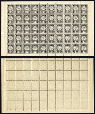brunei-sg3-2c-black-sheet-of-50-cat-300-pounds