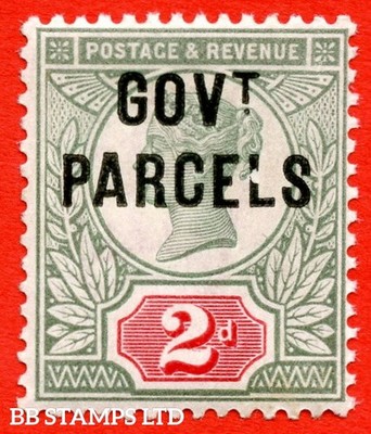 sg-o70-l25-2d-grey-green-carmine-red-govt-parcels-a-fine-unmo-b87779