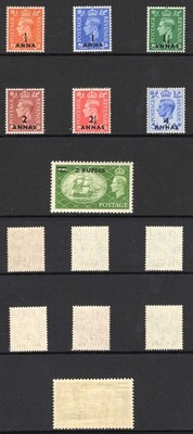 bpa-eastern-arabia-sg35-41-set-of-7-superb-u-m-cat-65-pounds