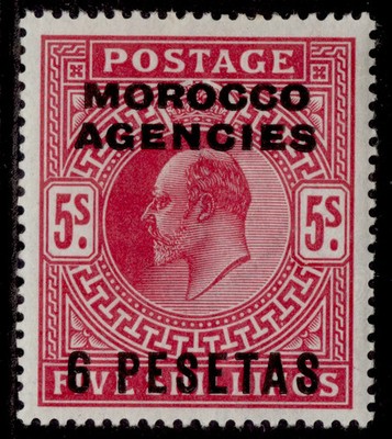 morocco-agencies-spa-edvii-sg123-12p-on-10s-ultramarine-lh-mint-cat-38