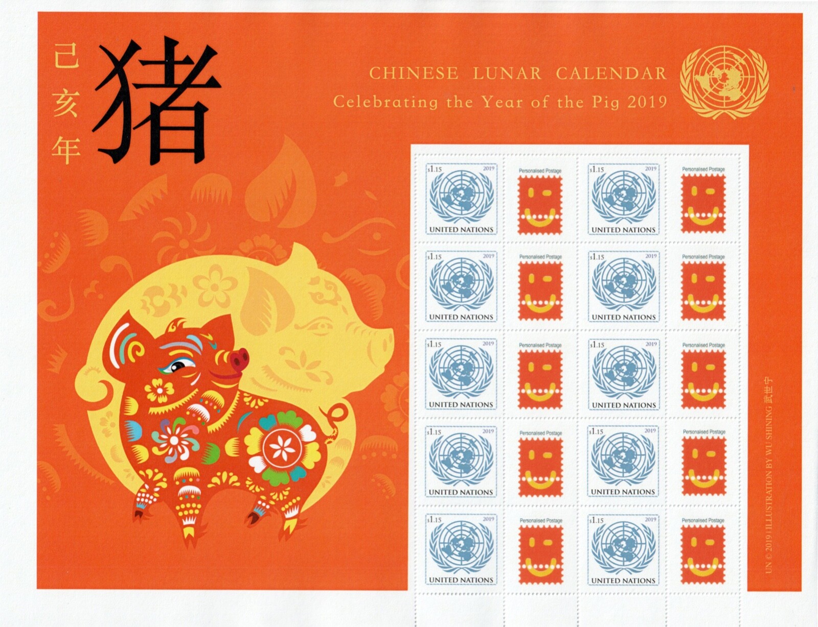un-2019-chinese-new-year-personalised-stamp-sheet-mnh