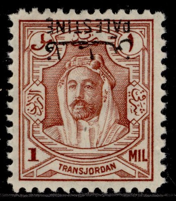 sg-p1a-jordan-occ-palestine-1948-1m-red-browninverted-opt-nh-mint-cat-80