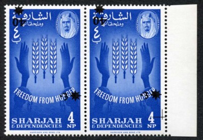 sharjah-1963-sg41var-40np-on-4np-in-horiz-pair-ovpt-inverted-um