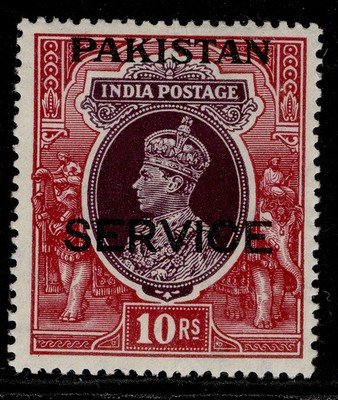 pakistan-gvi-sg-o13-10r-purple-claret-nh-mint-cat-90